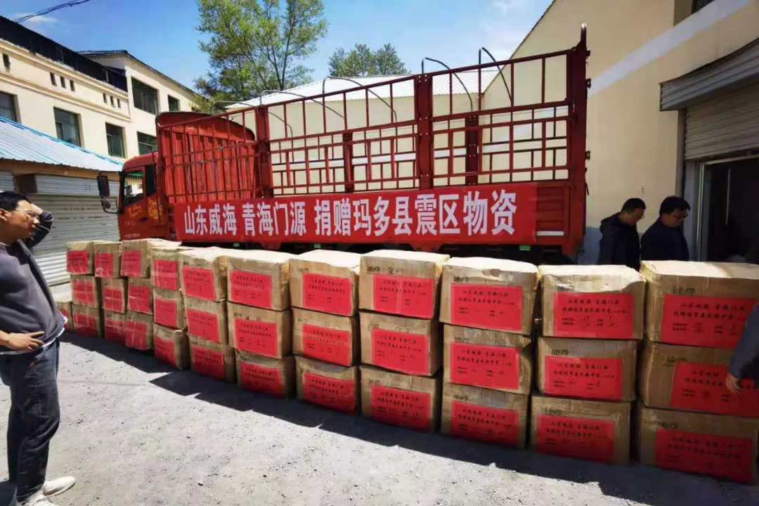 關(guān)于迪尚集團(tuán)參選第十三屆“中華慈善獎(jiǎng)”捐贈(zèng)企業(yè)的公示